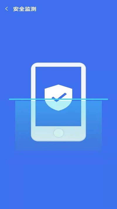 光速wifi卫士手机版截图4