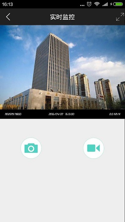 纽眼app截图1