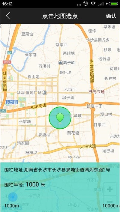纽眼app截图3