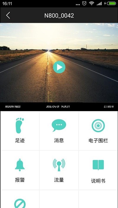纽眼app截图4