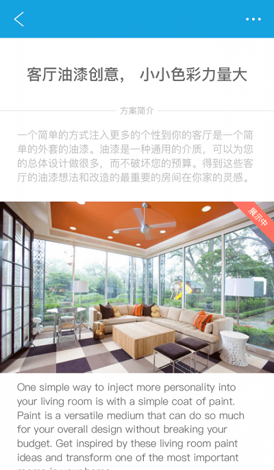 掌案app截图1