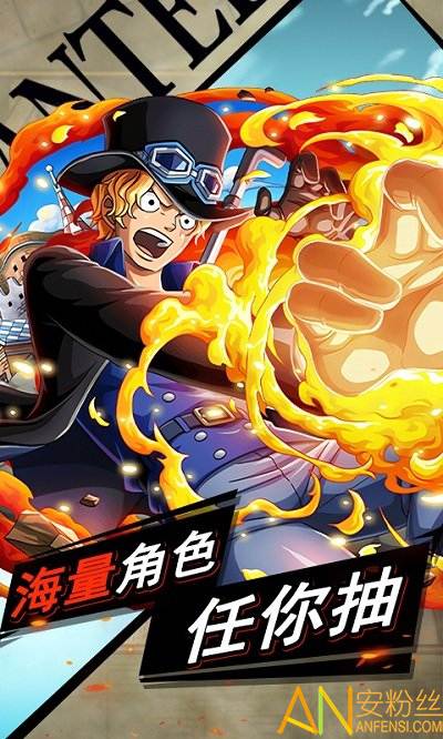 热血海贼团商城版bt版截图4