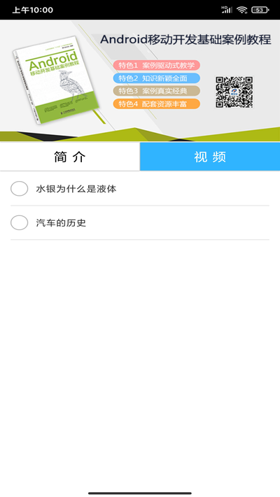 欧易ok学堂最新版截图4