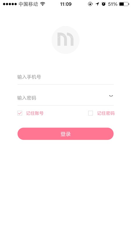 优尤美商户版app截图3