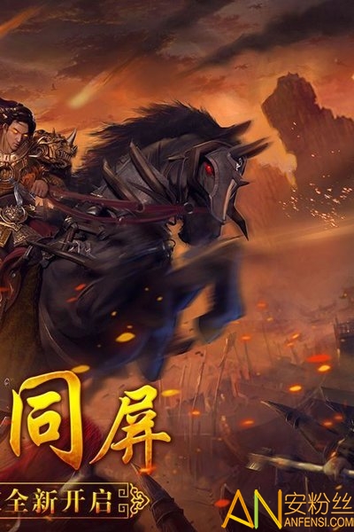 猎人王百度版截图1