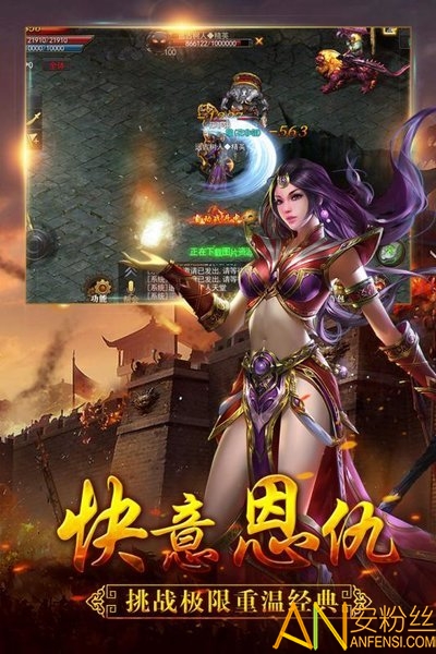 猎人王百度版截图4