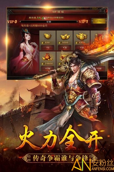 猎人王百度版截图5