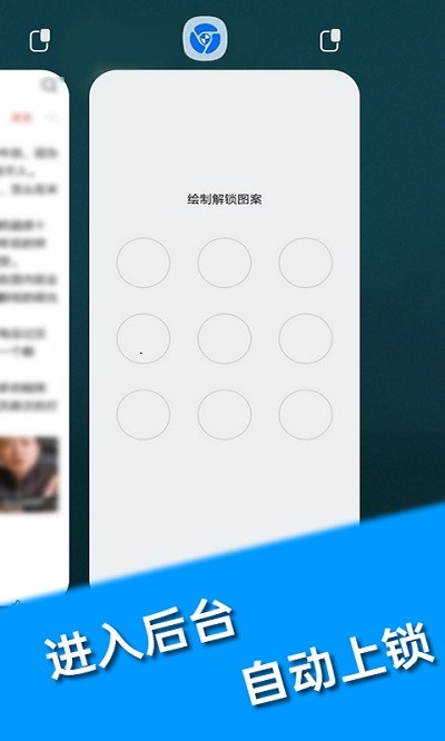 小象私密浏览器app截图1