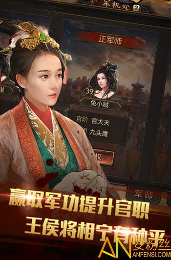 至尊战国满v版截图1
