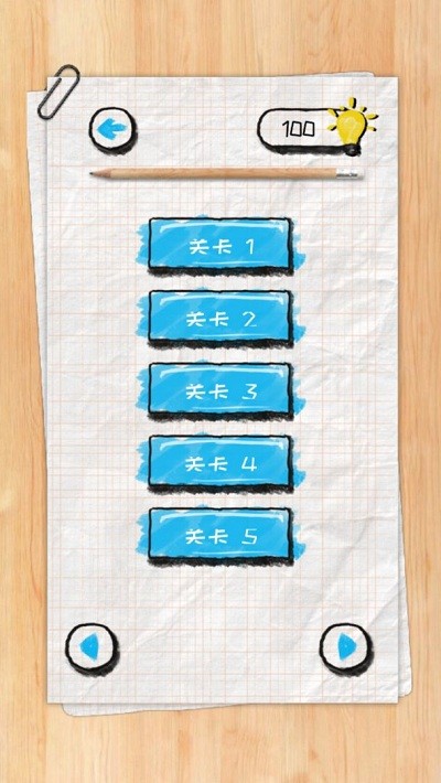 脑力状元游戏截图2