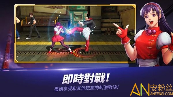 拳皇全明星台服最新版截图2