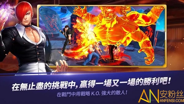 拳皇全明星台服最新版截图4