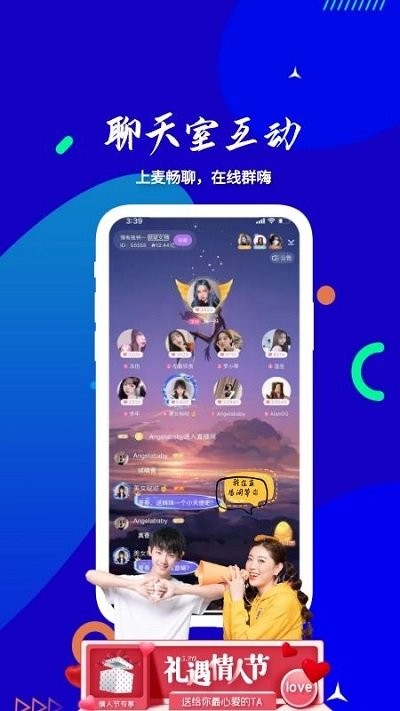 啵啵陪玩app截图3