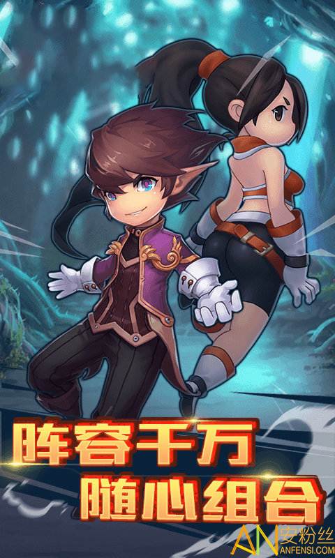 阿拉德满v版公益服截图1