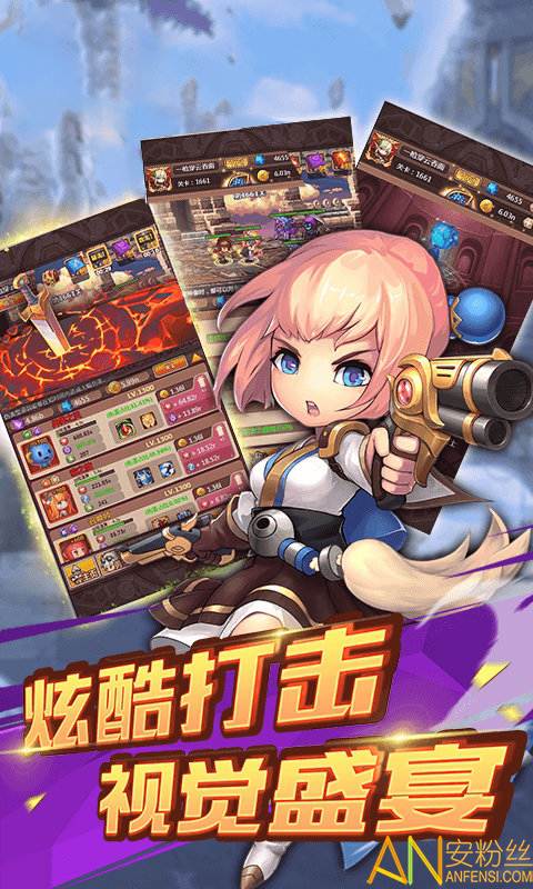 阿拉德满v版公益服截图2