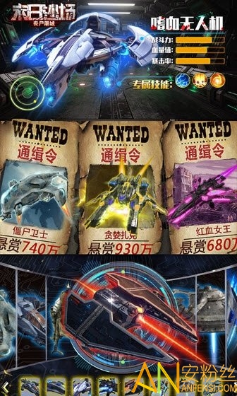 末日沙场丧尸屠城bt版截图3