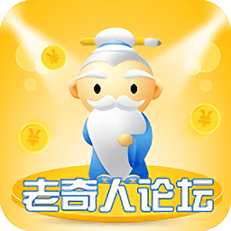 奇人论坛手机版v2.0