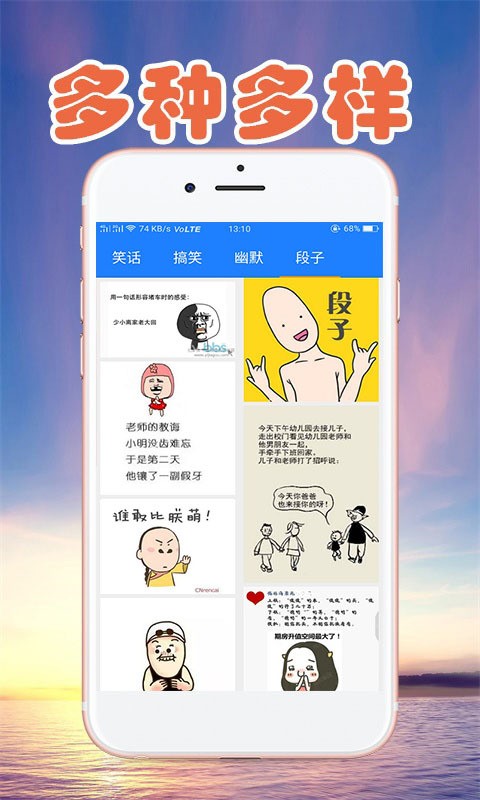 奇人论坛手机版截图1