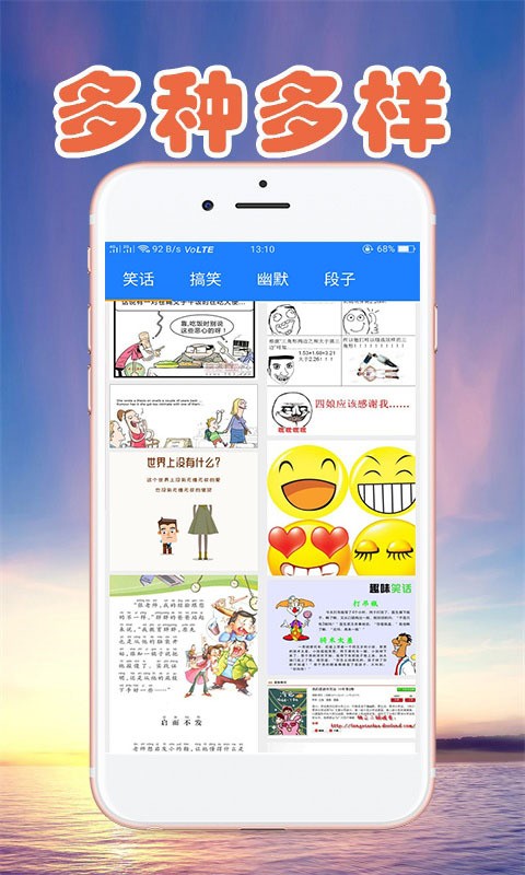 奇人论坛手机版截图2