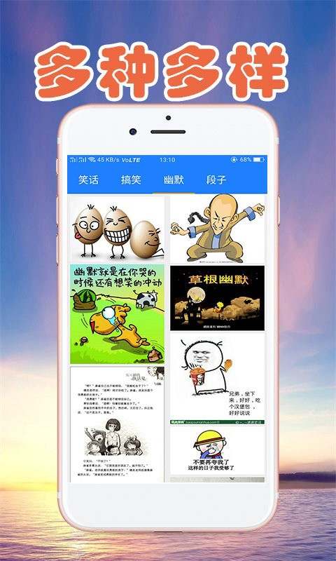 奇人论坛手机版截图3