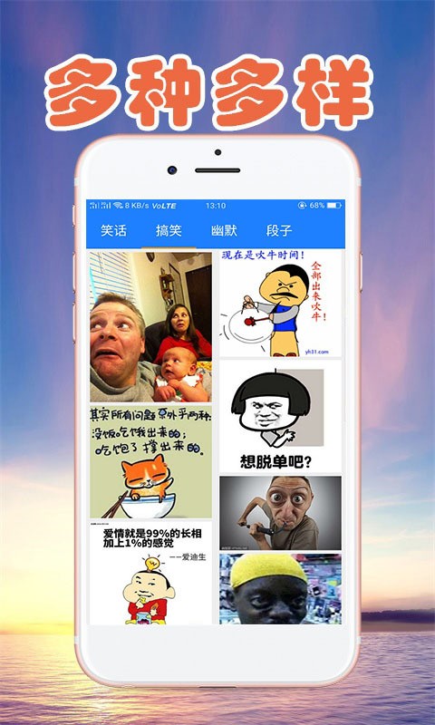 奇人论坛手机版截图4