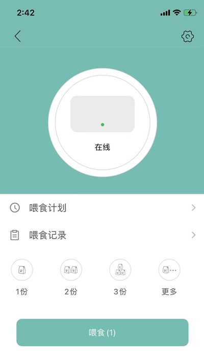 云阔宠物手机版截图2