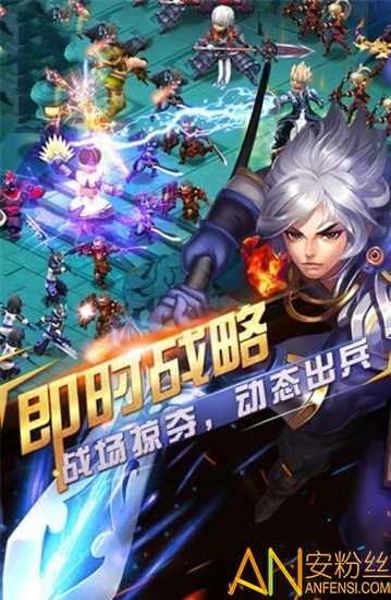 将魂三国ol手游截图1