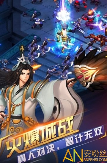 将魂三国ol手游截图3