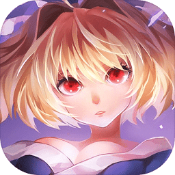 三国名将录手游v1.1.0