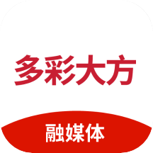 多彩大方appv1.3.11