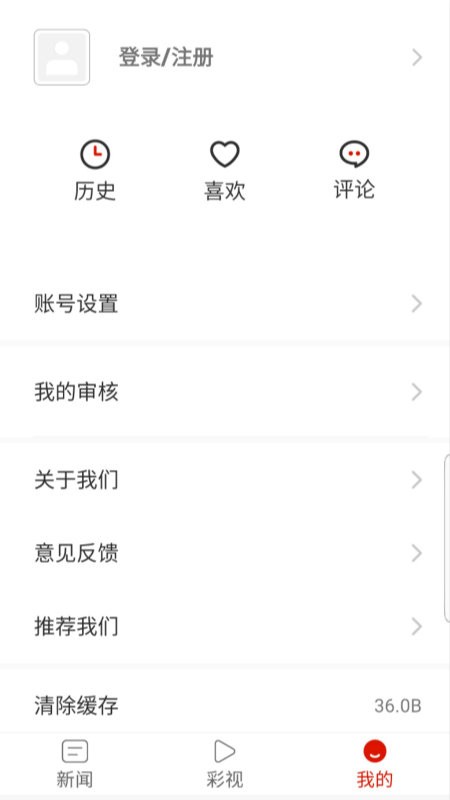 多彩大方app截图3