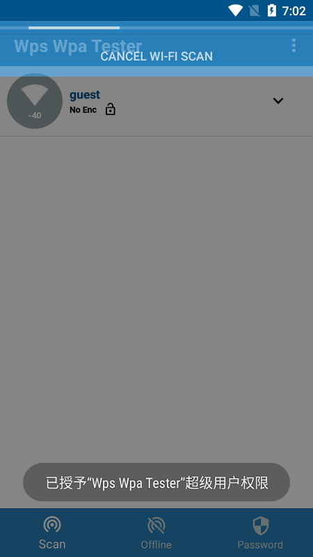 wifi wps wpa tester apk截图2