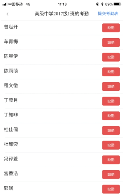 i尚云app截图2
