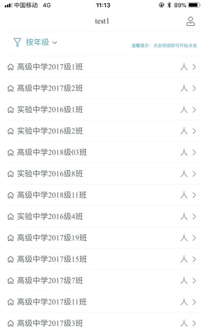 i尚云app截图3