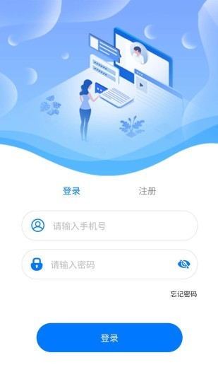 亲情云app官方版截图2