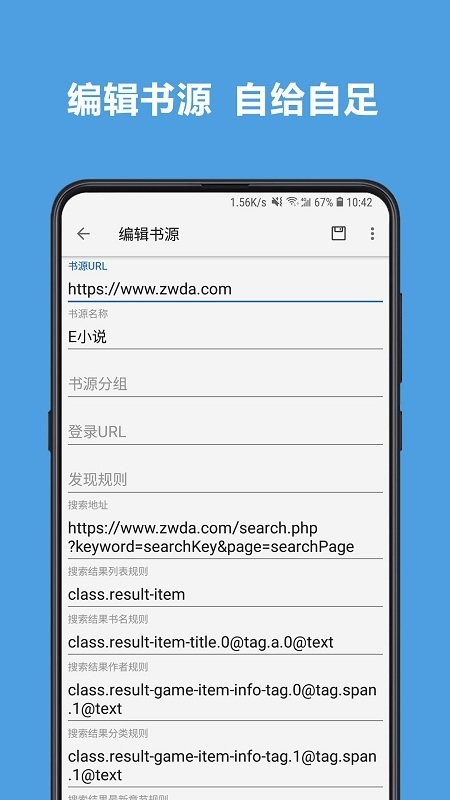 hireader app截图3