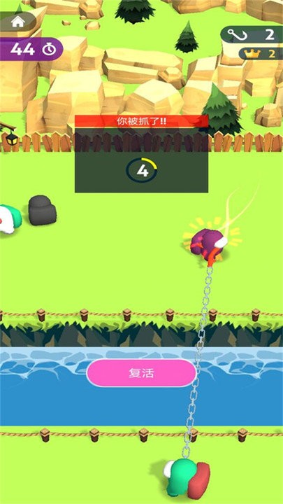 天罗地网游戏截图1