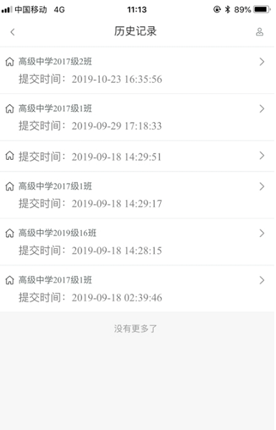 i尚云app