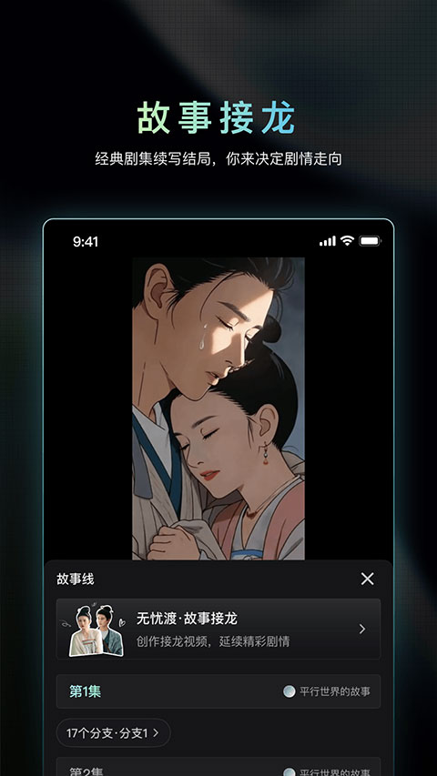 纳逗AI官方版