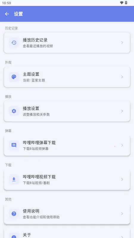 小喵Player官方版