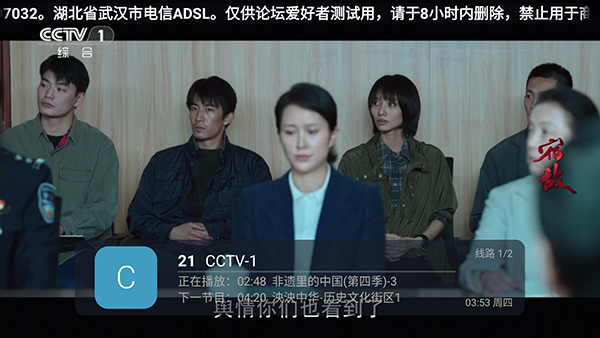 珠江兄弟tv版免费下载安装最新版
