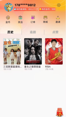 浔视界app在线观看