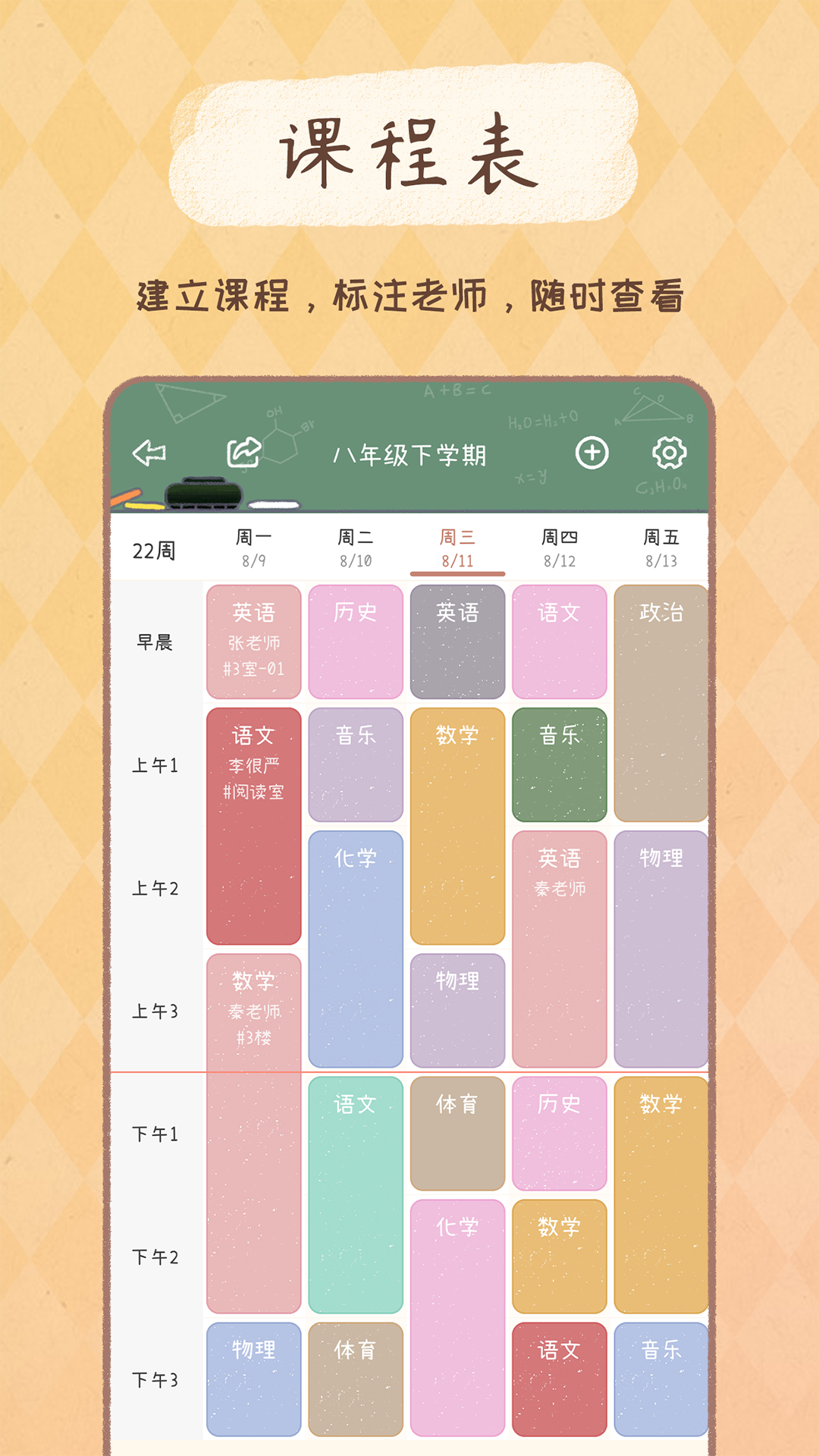 YoYo日常官方版