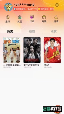 浔视界app在线观看