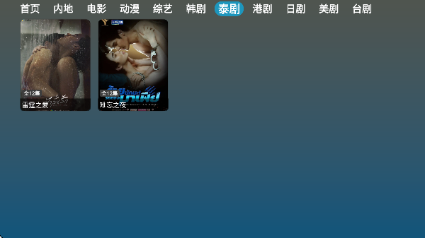 红饭TV官方下载