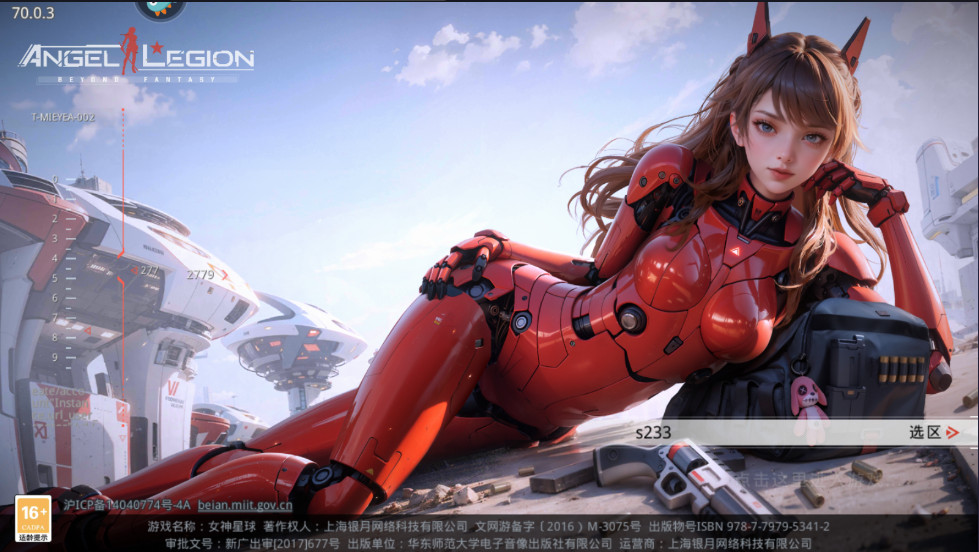 女神星球最新版本 女神星球最新版本