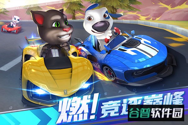 汤姆猫飞车