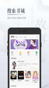 黑岩小说免费阅读