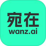 宛在ai app最新版v2.4.4