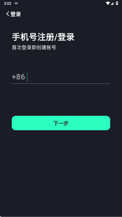 宛在ai app最新版截图2